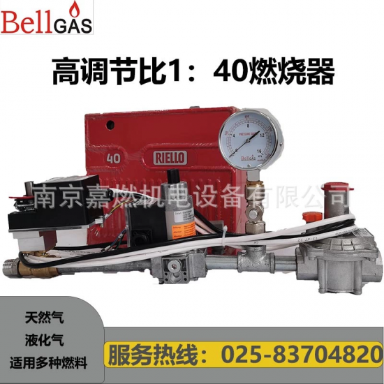 BGS/HM 高比調盒式燃燒器1：40 燃燒器 量大從優(yōu)